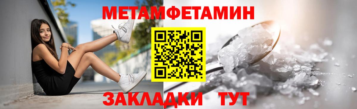Амфетамин VHQ Нальчик
