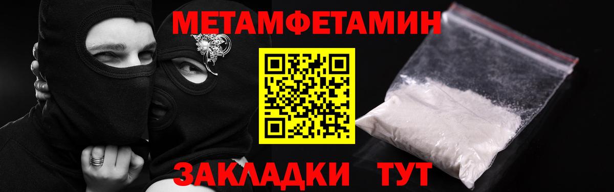 Нальчик  АМФ VHQ  Амфетамин  Вход с VPN 