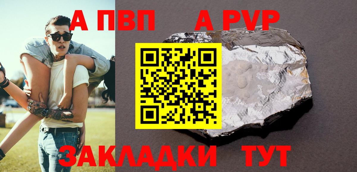 Кокаин Нальчик
