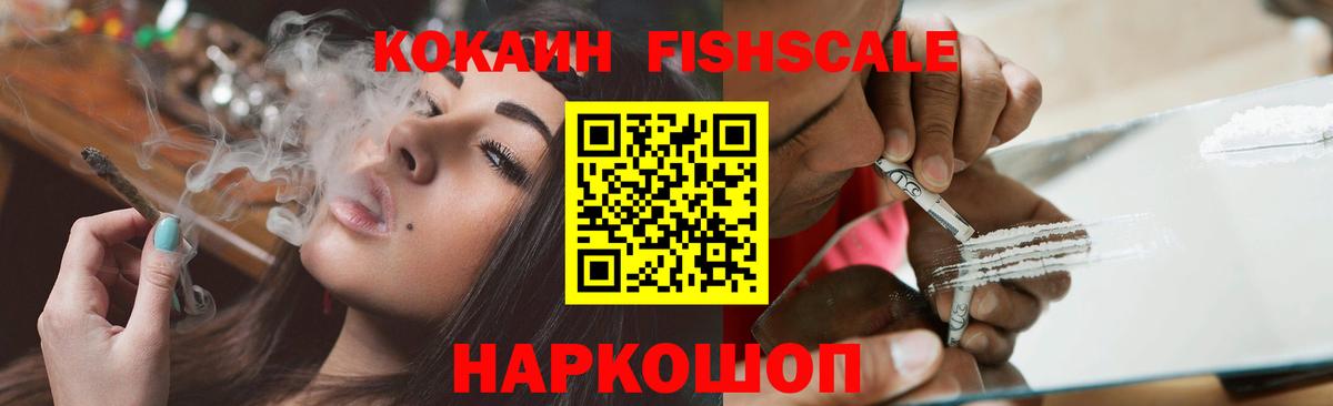 Кокаин Эквадор Нальчик