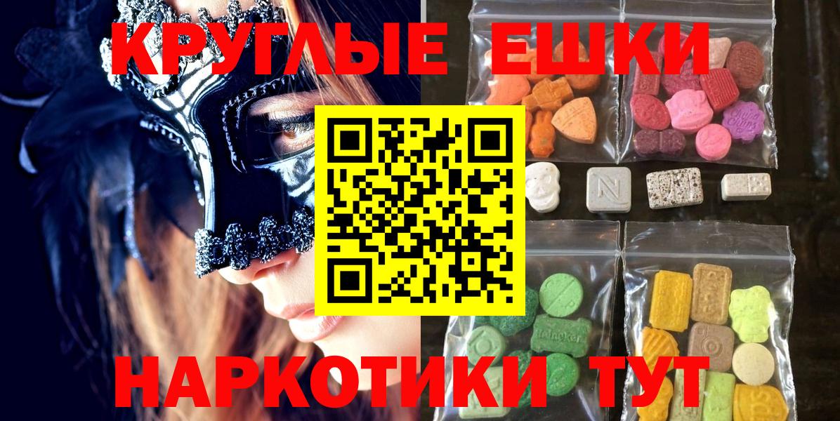 Нальчик  Ecstasy MDMA  ЭКСТАЗИ  Экстази louis Vuitton  блэк спрут ONION  Вход с VPN 
