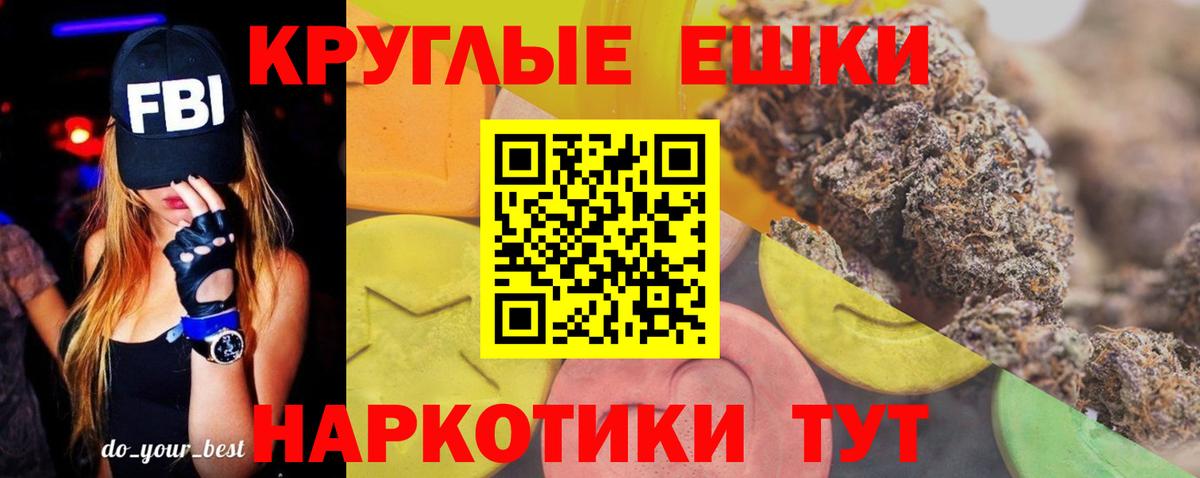 Каннабис  Cocaine  A PVP СОЛЬ   ГАШ  Нальчик  ГАШИШ  Вход с VPN  Меф МЯУ МЯУ кристаллы  Марихуана 