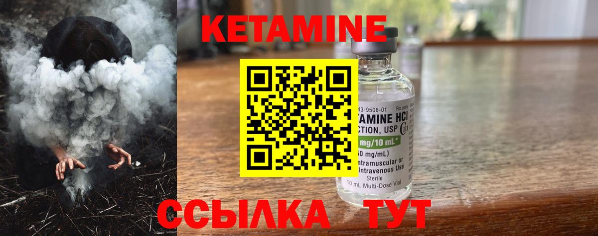 Нальчик  КЕТАМИН VHQ  KRAKEN как войти  Вход с VPN  КЕТАМИН ketamine 