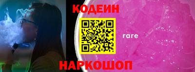 синтетический гашиш Бузулук