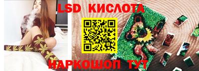 синтетический гашиш Бузулук