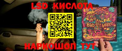 синтетический гашиш Бузулук