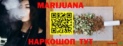 синтетический гашиш Бузулук