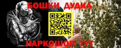 синтетический гашиш Бузулук