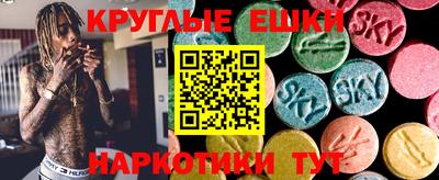 mdma Будённовск
