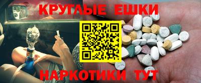 синтетический гашиш Бузулук