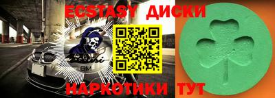 синтетический гашиш Бузулук