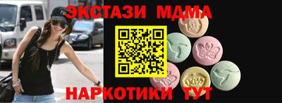 синтетический гашиш Бузулук
