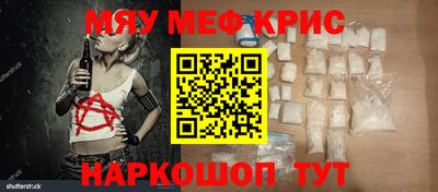 синтетический гашиш Бузулук
