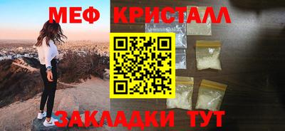 синтетический гашиш Бузулук