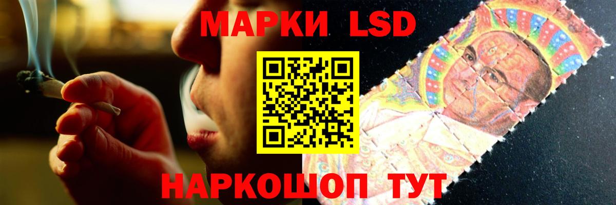 LSD-25 экстази ecstasy  Вход с VPN  Нальчик 