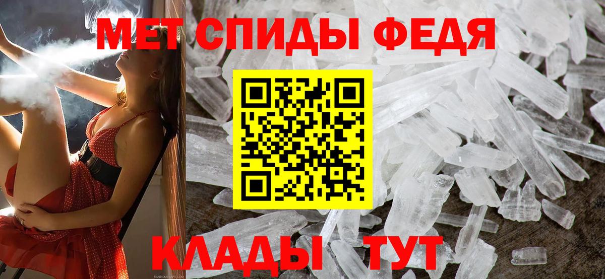 Метамфетамин витя  Вход с VPN  Нальчик 