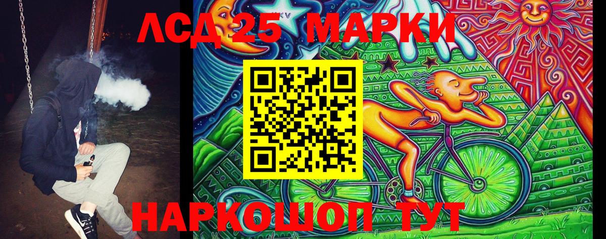Наркотические марки 1,8мг  Вход с VPN  Нальчик  Марки NBOMe  Наркотические марки 1,8мг 