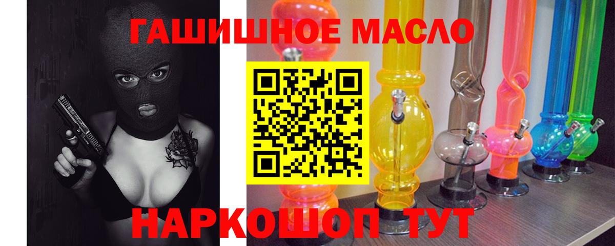 ТГК концентрат Нальчик